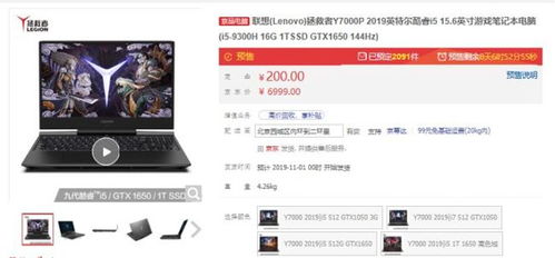 京東11.11筆記本累計(jì)銷量破五千萬(wàn)，挖掘新品類爆發(fā)力成增長(zhǎng)利器