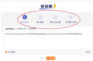 微播易推出數據產品“快采集”，賦能結案報告智能化生成與新聞信息采集