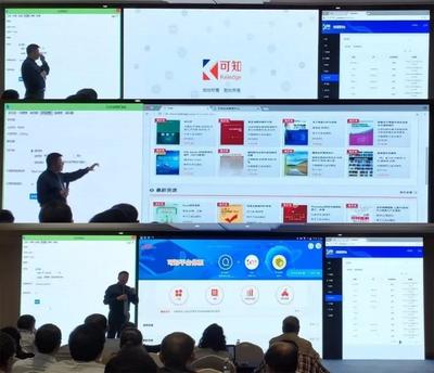 融合創新，智啟未來——2023年度新聞出版業科技與標準重點實驗室暨科技出版與知識服務應用聯盟年會順利召開